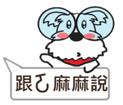 Cute little Jo-Jo (second bullet) sticker #11087370