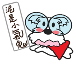 Cute little Jo-Jo (second bullet) sticker #11087371