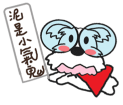 Cute little Jo-Jo (second bullet) sticker #11087371