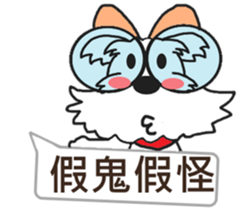 Cute little Jo-Jo (second bullet) sticker #11087373