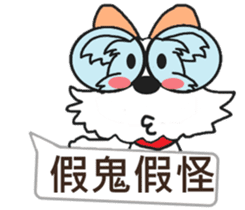 Cute little Jo-Jo (second bullet) sticker #11087373