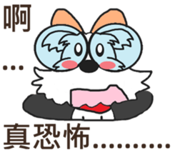 Cute little Jo-Jo (second bullet) sticker #11087374