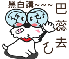 Cute little Jo-Jo (second bullet) sticker #11087375