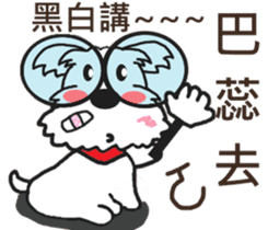 Cute little Jo-Jo (second bullet) sticker #11087375