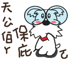 Cute little Jo-Jo (second bullet) sticker #11087376