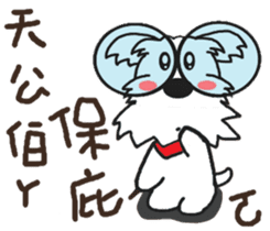 Cute little Jo-Jo (second bullet) sticker #11087376