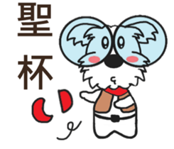 Cute little Jo-Jo (second bullet) sticker #11087377