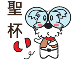 Cute little Jo-Jo (second bullet) sticker #11087377