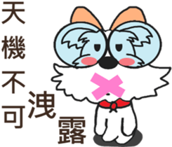 Cute little Jo-Jo (second bullet) sticker #11087379