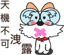 Cute little Jo-Jo (second bullet) sticker #11087379