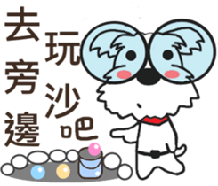 Cute little Jo-Jo (second bullet) sticker #11087380