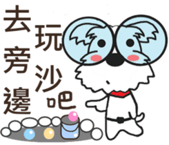 Cute little Jo-Jo (second bullet) sticker #11087380