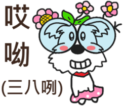 Cute little Jo-Jo (second bullet) sticker #11087381