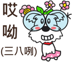 Cute little Jo-Jo (second bullet) sticker #11087381