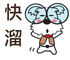 Cute little Jo-Jo (second bullet) sticker #11087382