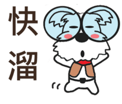 Cute little Jo-Jo (second bullet) sticker #11087382