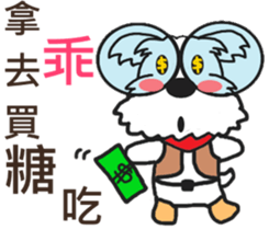 Cute little Jo-Jo (second bullet) sticker #11087384