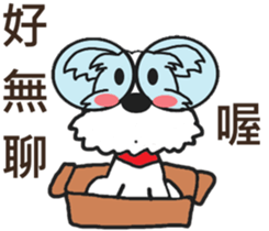 Cute little Jo-Jo (second bullet) sticker #11087386