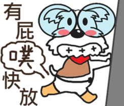 Cute little Jo-Jo (second bullet) sticker #11087387