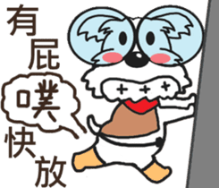 Cute little Jo-Jo (second bullet) sticker #11087387