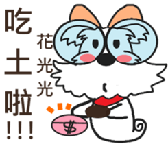 Cute little Jo-Jo (second bullet) sticker #11087389