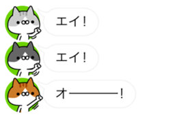 Cats Avatars sticker #11087416