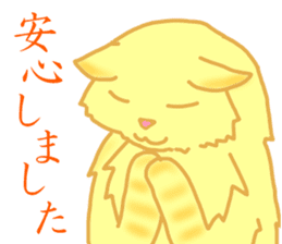 Kimari:My sweet golden cat sticker #11087513