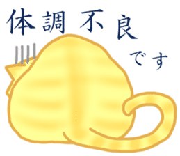 Kimari:My sweet golden cat sticker #11087514