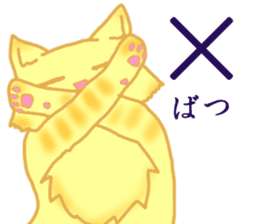 Kimari:My sweet golden cat sticker #11087516