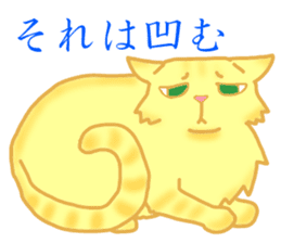 Kimari:My sweet golden cat sticker #11087518