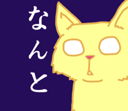 Kimari:My sweet golden cat sticker #11087519