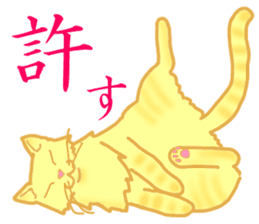 Kimari:My sweet golden cat sticker #11087520