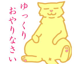 Kimari:My sweet golden cat sticker #11087521