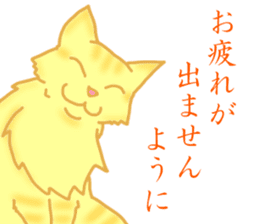 Kimari:My sweet golden cat sticker #11087522