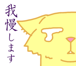 Kimari:My sweet golden cat sticker #11087523