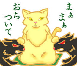 Kimari:My sweet golden cat sticker #11087524
