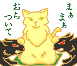 Kimari:My sweet golden cat sticker #11087524
