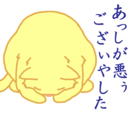 Kimari:My sweet golden cat sticker #11087525