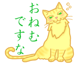 Kimari:My sweet golden cat sticker #11087527
