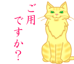 Kimari:My sweet golden cat sticker #11087528