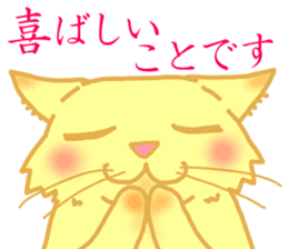 Kimari:My sweet golden cat sticker #11087531