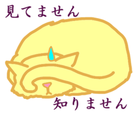 Kimari:My sweet golden cat sticker #11087532