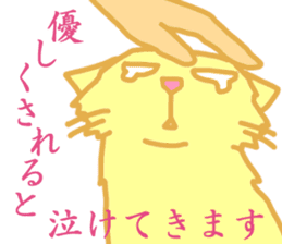 Kimari:My sweet golden cat sticker #11087533