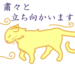 Kimari:My sweet golden cat sticker #11087534
