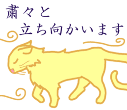 Kimari:My sweet golden cat sticker #11087534