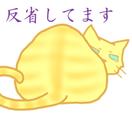 Kimari:My sweet golden cat sticker #11087535