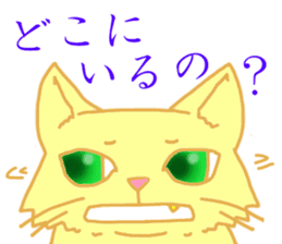 Kimari:My sweet golden cat sticker #11087536