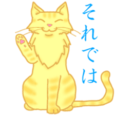 Kimari:My sweet golden cat sticker #11087537