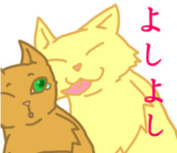 Kimari:My sweet golden cat sticker #11087538