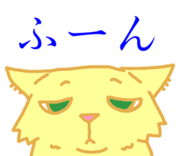 Kimari:My sweet golden cat sticker #11087539